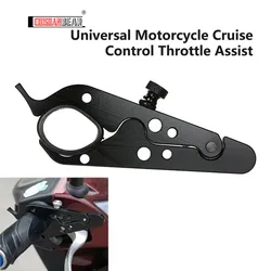 Pince de verrouillage de poignée de poignet de moto avec protection d'anneau en silicone, assistance d'accélérateur, régulateur de vitesse universel, accessoires de moto