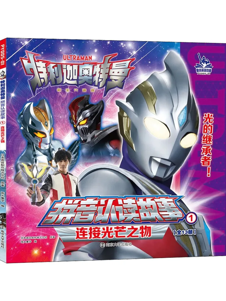 

Книга-Winshare Connect the Object of Light