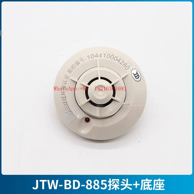 Marine Fire Alarm Controller HJ-8 Fire Alarm Host 8-way Regional Fire Smoke Sensing Probe ZC
