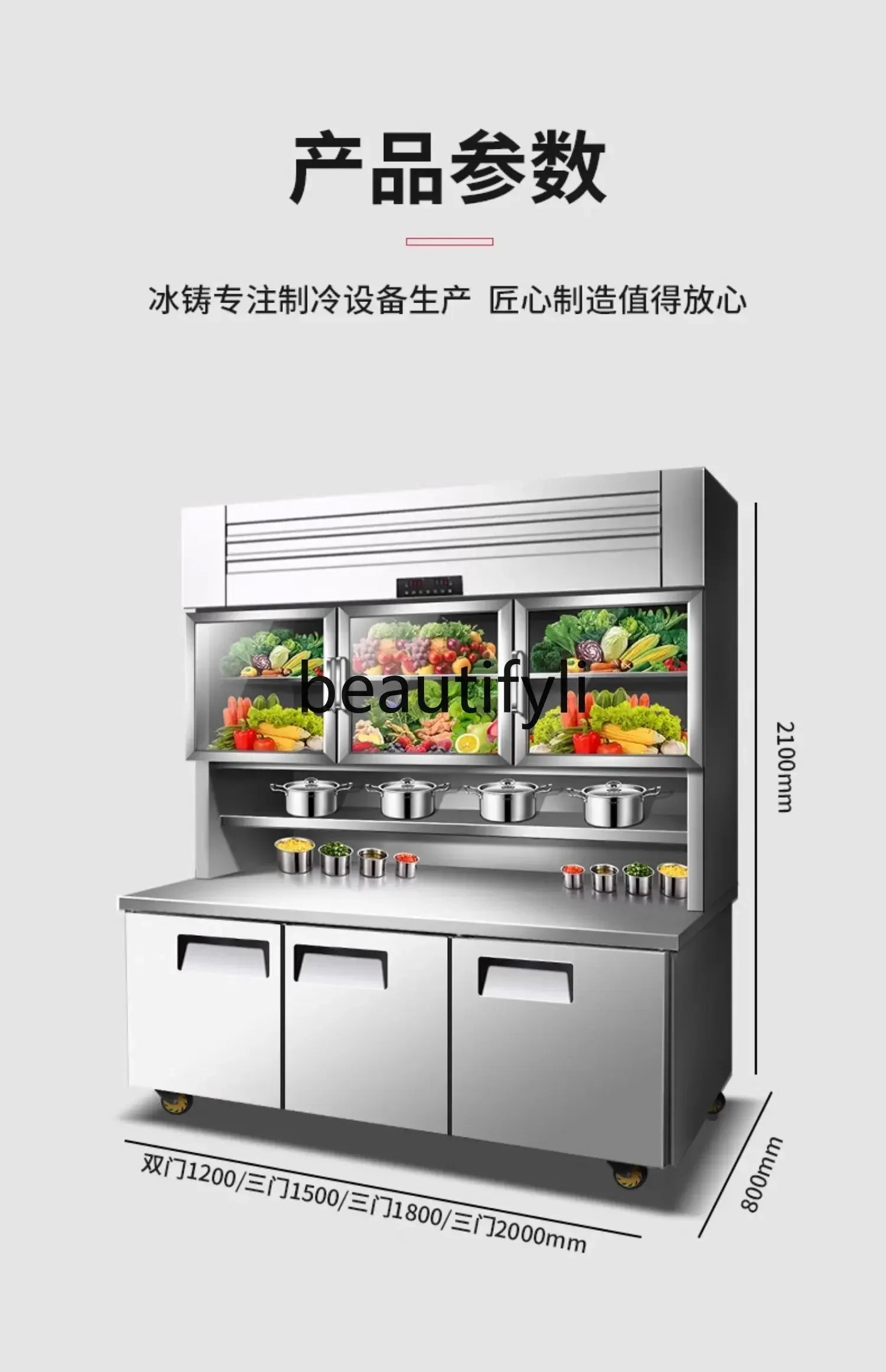 A61 خزانة متعددة الوظائف من الفولاذ المقاوم للصدأ، خزانة عرض مبردة تجارية، ثلاجة مزدوجة لدرجة الحرارة