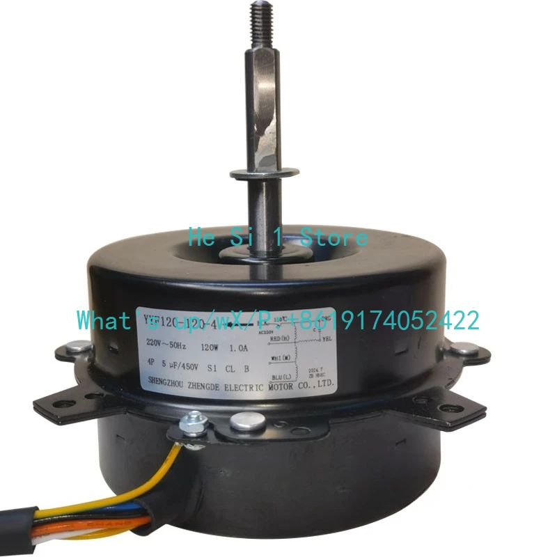 

YYF120-120-4 Air Conditioning Fan Motor Water Air Conditioning Cooling Fan 120W Shunting Accessories