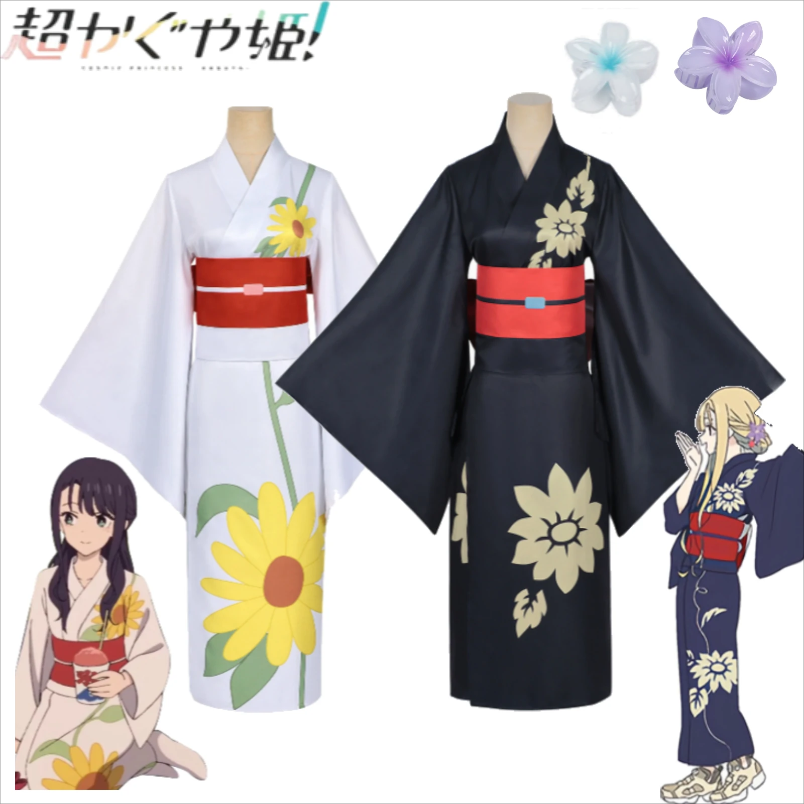 

Cosmic Princess Kaguya Cosplay Costume Sakaki Ayaha Tsukimi Yachiyo Couple Black White Traditional Kimono Dress for Comic Con