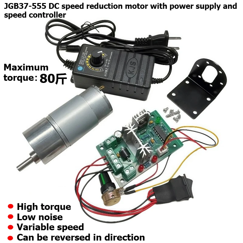 37GB555 DC miniature reducer motor 12V 24V adjustable speed motor with speed controller and adjustable power supply