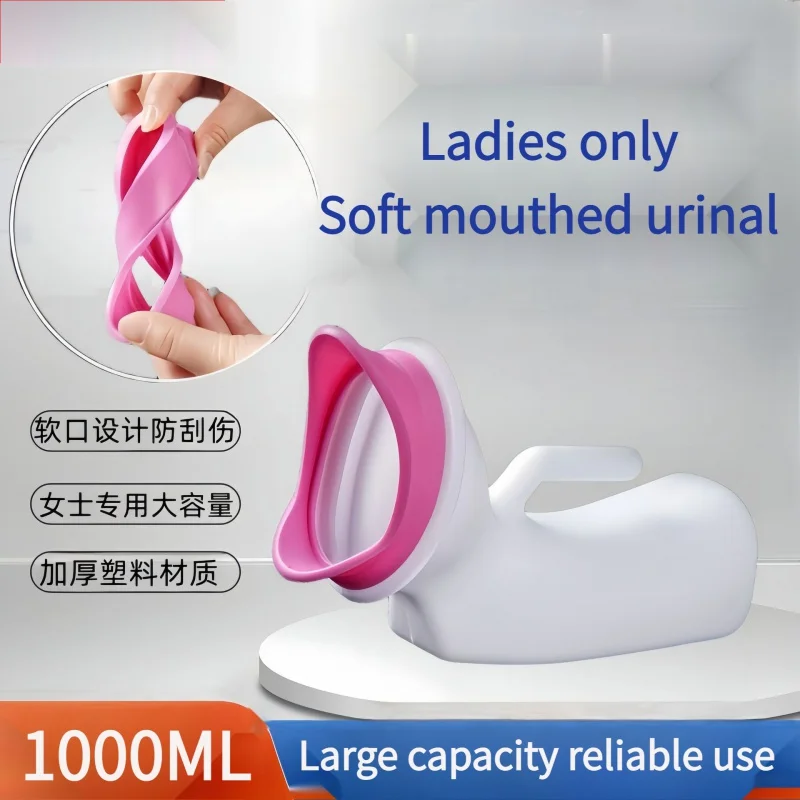 

Women Only Soft Mouth Urinal Thickened Hospital Patient Maternal Chamber Pot Chamber Pot Bed Potty