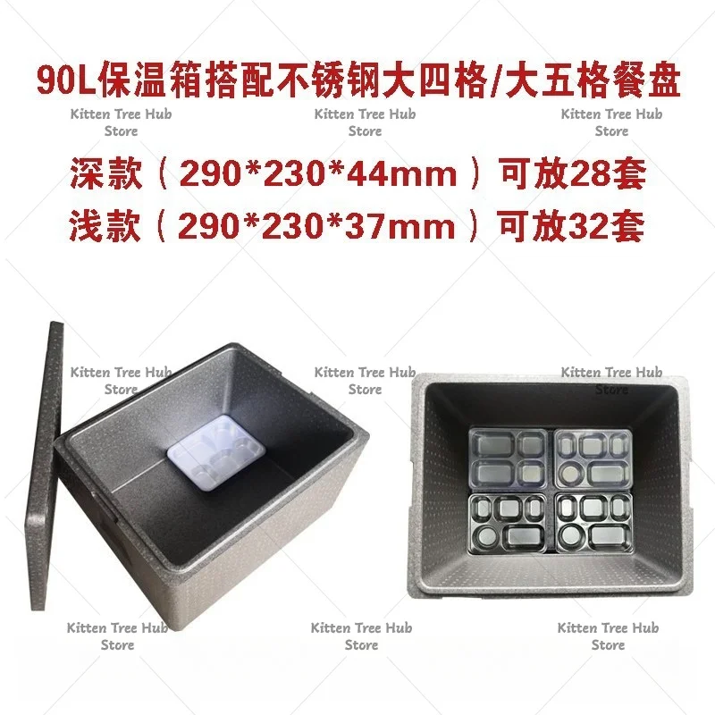 Insulated Box, Commercial Extra-large Capacity Delivery Meal Box, Cold Preservation Takeout Box for Food