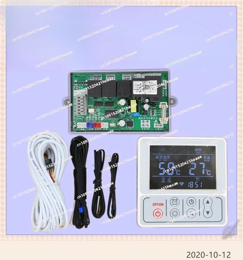 

Suitable for Heat Pump Water Heater Upgraded Multi Mobile Air Energy WiFi Air Energy Control Board General Computer Board