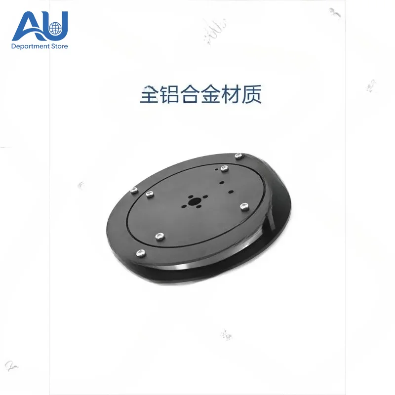 360 ° all-metal bracket for electric gimbal with bearing horizontal turntable