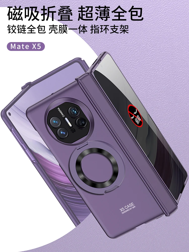 For Huawei Mate X5 X3 Case Skin Friendly Matte Folding Hinge Magnetic Rotating Ring Bracket Wireless Charge Shockproof Hard Case