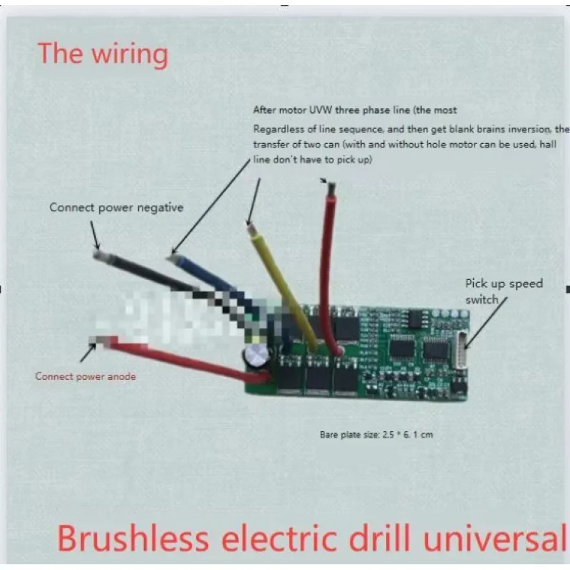 12V14.4V18V DC Brushless Rechargeable Lithium Electric Drill Control Board Electric Screwdriver Universal Drive Board