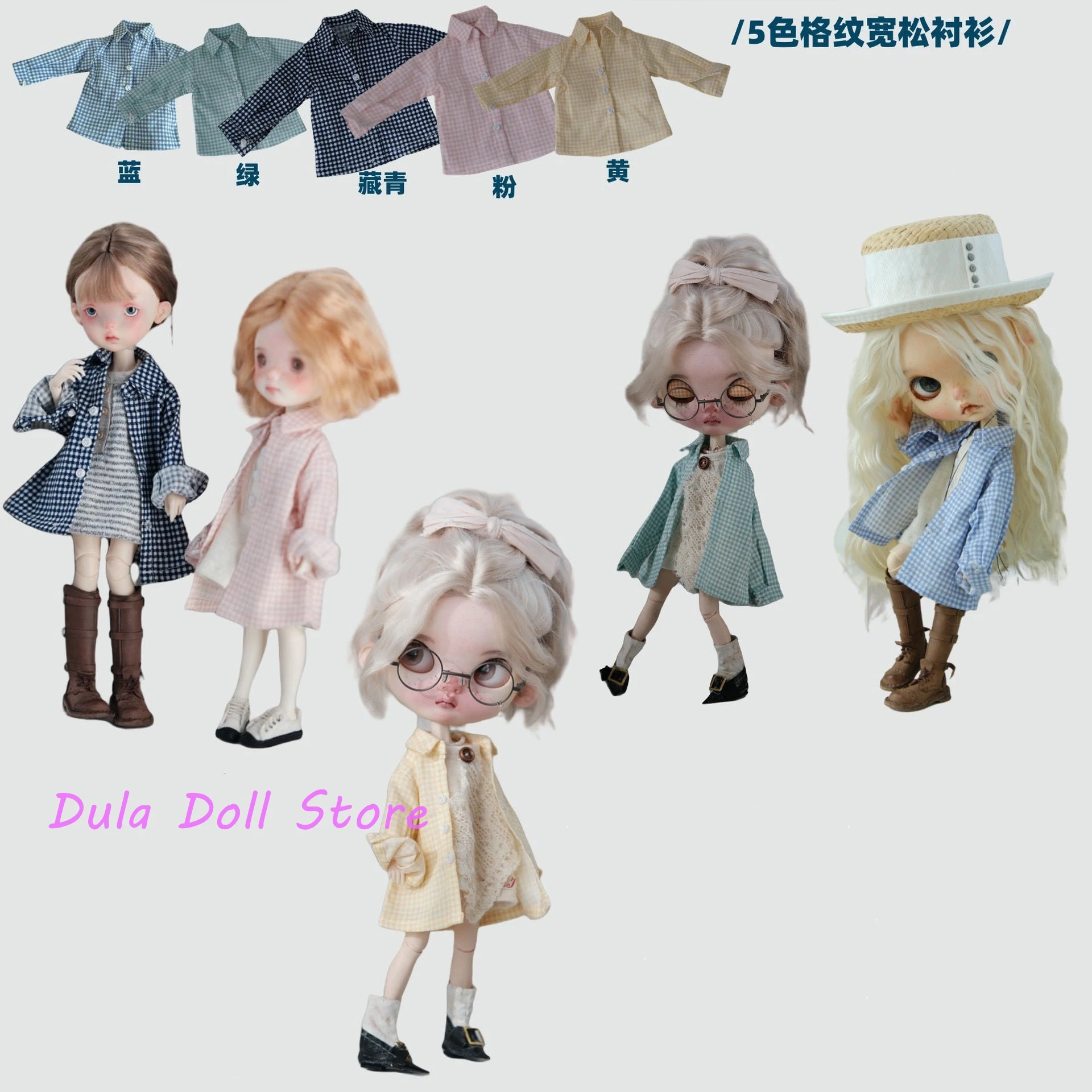 Dula Doll Clothes dress New five-color checked loose shirt for Blythe ob24 ob22 Licca JerryB 1/6 Bjd Doll