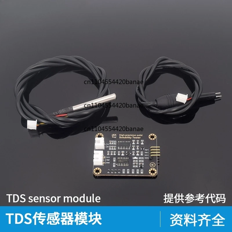 TDS Sensor Module Water Quality Detection Sensor Analog Signal Soluble Solid Water Quality