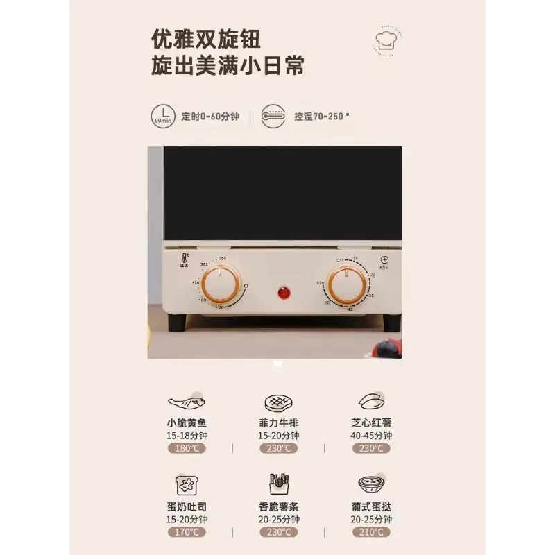 Mini One Person Hot Rice Microwave Oven Small Size Household Small Mini Ultra-small Extra Small Steaming and Baking Machine
