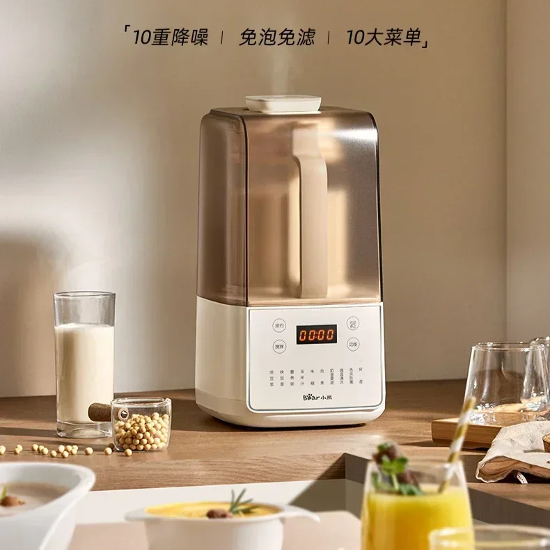 Household Wall Breaking Machine - Multifunctional Cooking, With Non-Silent Soundproof Cover, Light & Sound Soymilk Machine