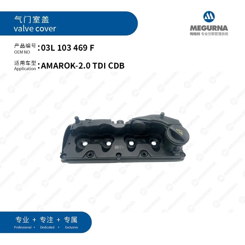 

MEGURNA Original Valve Cover 03L103469F for VW Amarok 2.0TDI CDB Engine 2010-2022 Models Compatible with Crafter Car Accessories