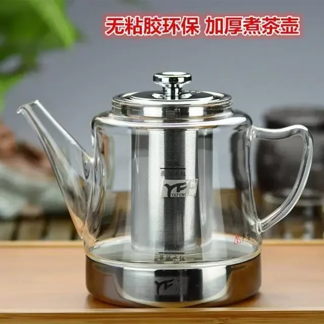 Electromagnetic Furnace  Glass Teapot Heat Resistant Multi-functional Loose Leaves Tea Maker Household Beverage accessories