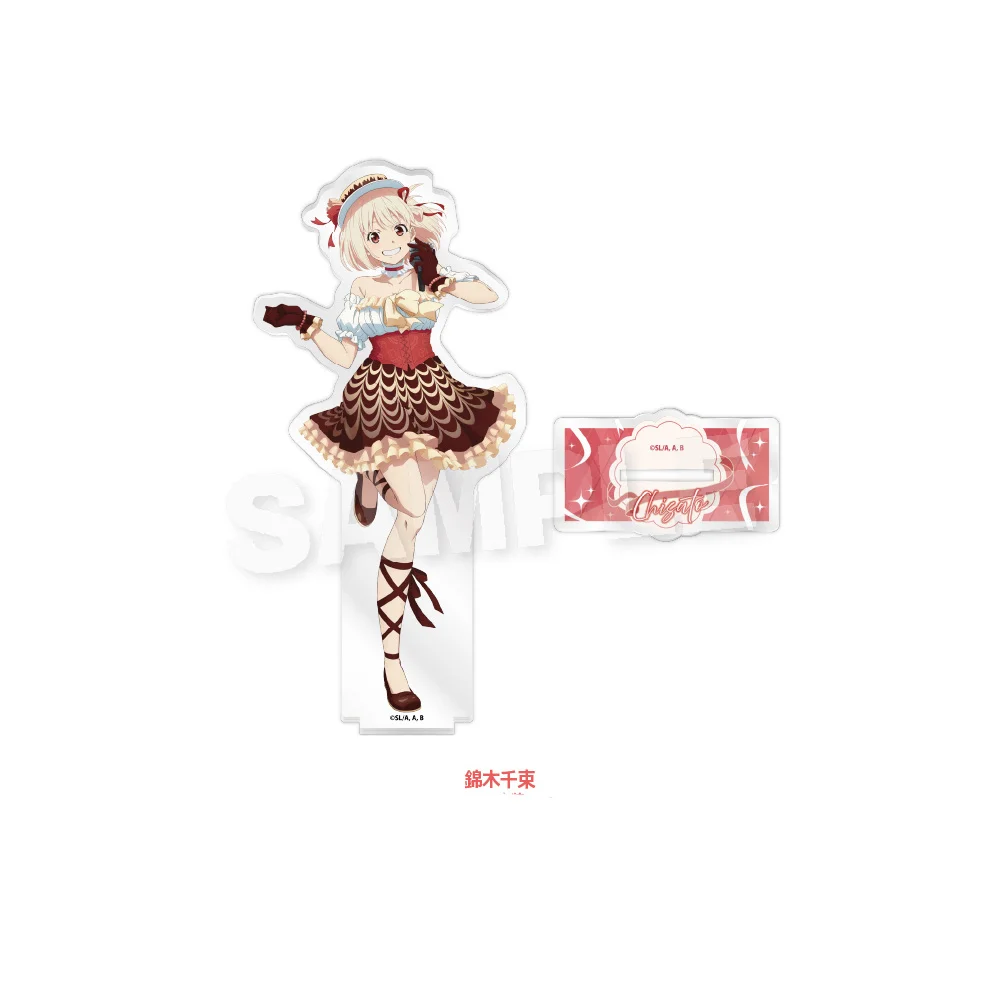 15CM Anime Kill La Kill Acrylic Keychain Stand Lycoris Recoil Cosplay Characters Ornament Accessories Goods Collection Gifts