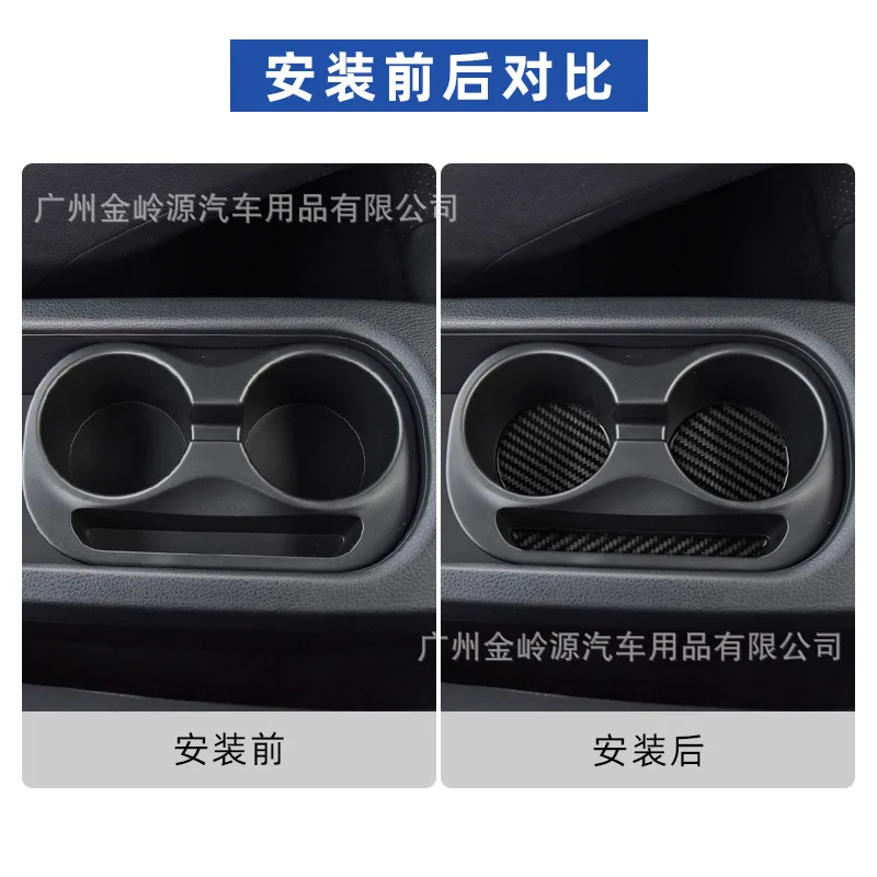 

For 2017-19 Toyota 86 Subaru BRZ Carbon Fiber Water Cup Panel Decorative Patch Interior Modification Accessories