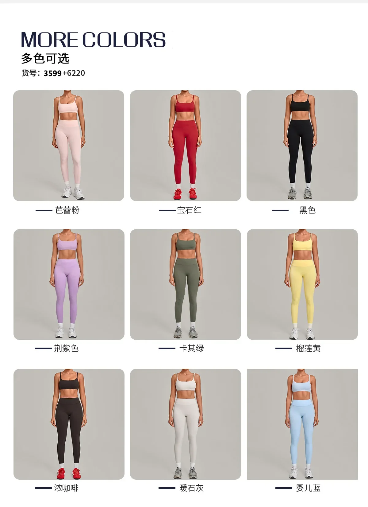 Size chart and fit details