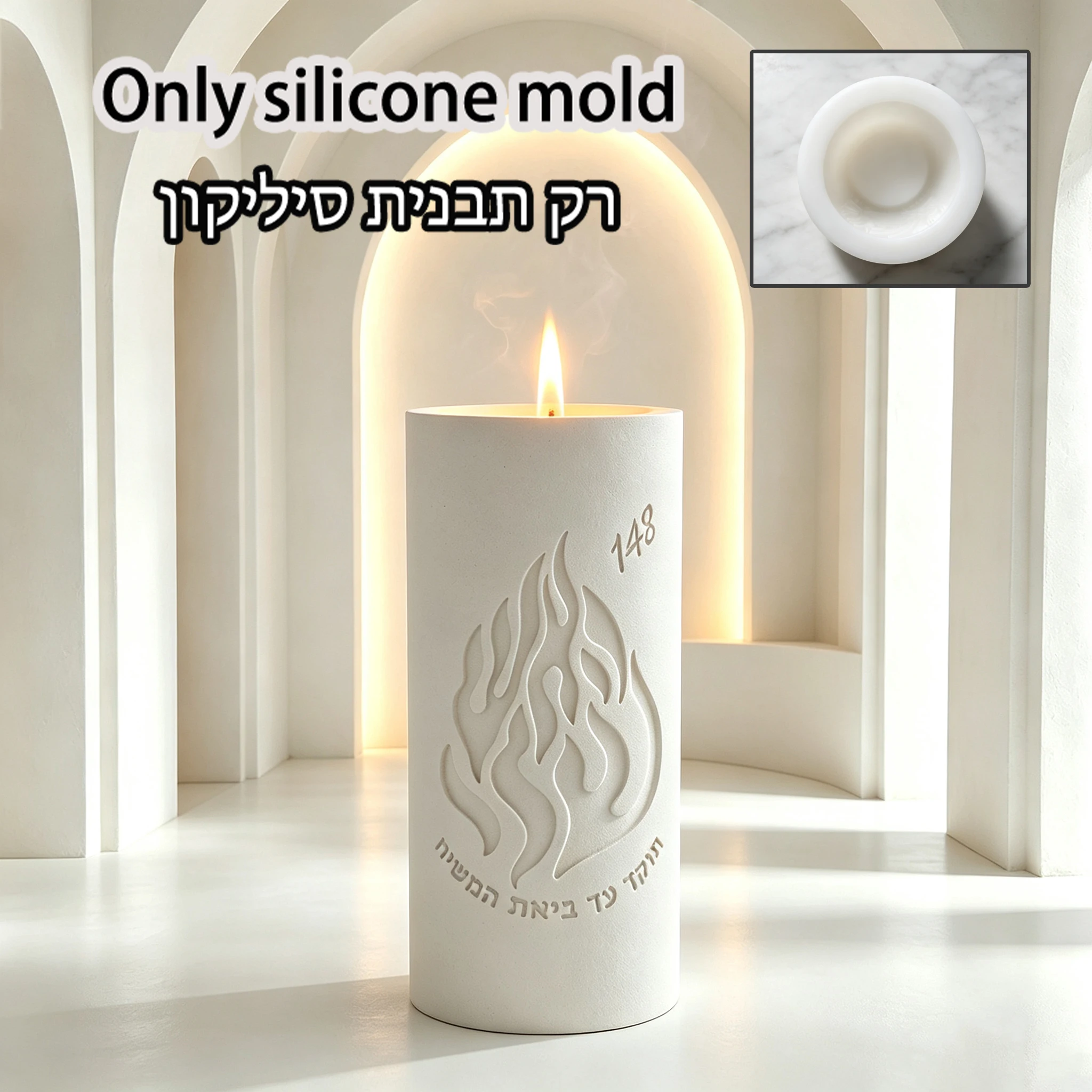 Flame Engraved Yahrzeit Candle Holder Silicone Mold Hebrew Inscription Casting Mould