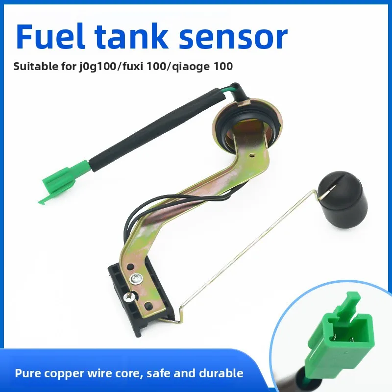 

Motorcycle oil float, oil quantity sensor, applicable to Yamaha, LYM100T-3-4, Fuxi, Qiaoge100, JOGFuyi.