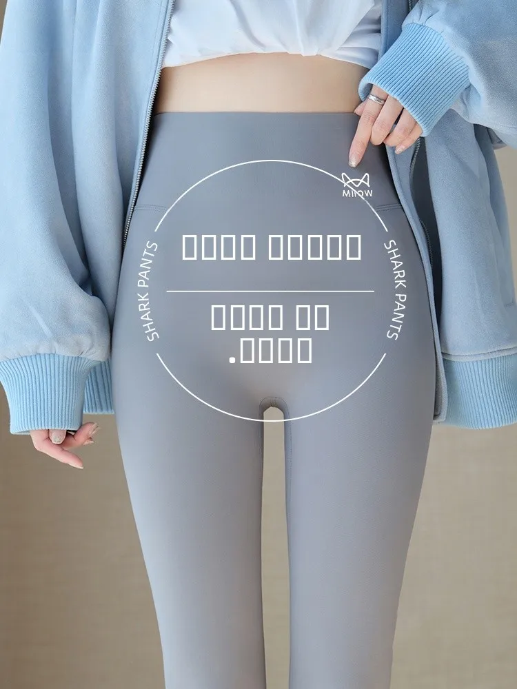 

High-Waist Yoga Pants Women's Tight Fitn Trousers Spring Autumn ark Pants Elastic Butt-Lifting Long Leggings