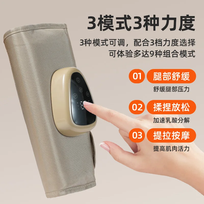 Air Wave Pressure Calf Massage Multifunctional Leg Massager with Constant Temperature and Hot Compress Leg Trainer Fitness