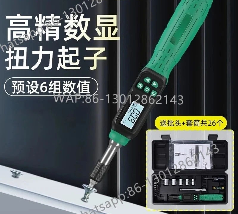 Digital torque screwdriver Miniature electronic digital torque screwdriver