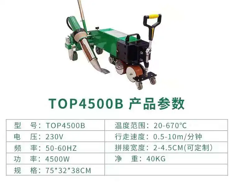 TOP-4500B 4500W  Automatic PVC Tarpaulin Tent Welding Machine