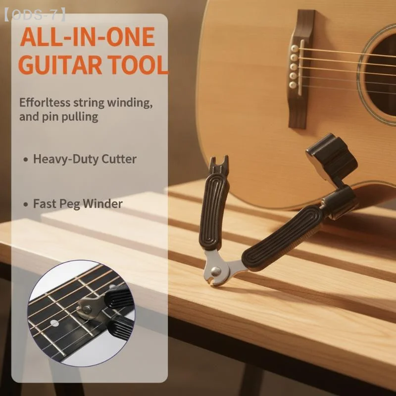 [ODS-7]Guitar String Winder 3 IN 1 Non-slip Handle Peg Winder String Cutter Pin Puller for Comfortable Guitar String Replacemen