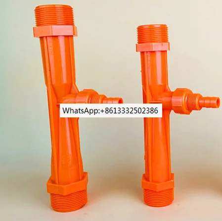 2pcs PP  Water    Gas-liquid Mixing Chamber Proportional Fertilizer Applicator 4 minutes 6 minutes