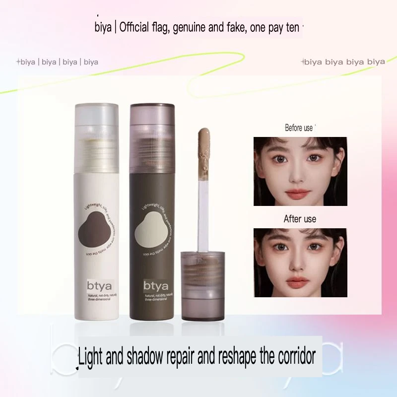 

Biya Liquid Contouring high-gloss Stick, three-dimensional nose shadow, concealer, sunken eyes, troughs, and facial brightening