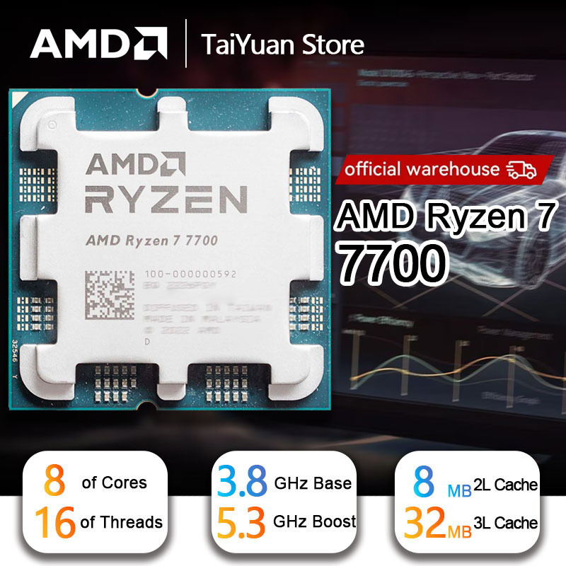  【Brand+】AMD Ryzen 7 7700 R7 7700 CPU 8-Core 16-Thread 5.3GHz Unlocked Desktop Processor Socket AM5 Gaming CPU Without Package 