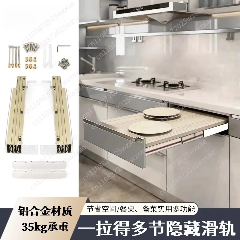 Kitchen Unit Extension Kitchen Island Pull Flat Push Hidden Slide Rail Cupboard Drawer Collapsible Table Guide Rail Hardware
