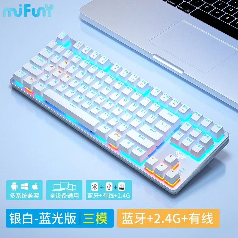 MiFuny F3087 Wireless Mechanical Keyboard Bluetooth 87 Key Gaming Keyboards Metal Surface Plate Esports Gamer Teclado Mecanico