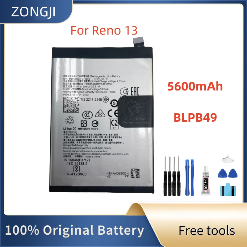 

Новый аккумулятор BLPB49 5600 мАч для мобильного телефона Reno13 + бесплатные инструменты