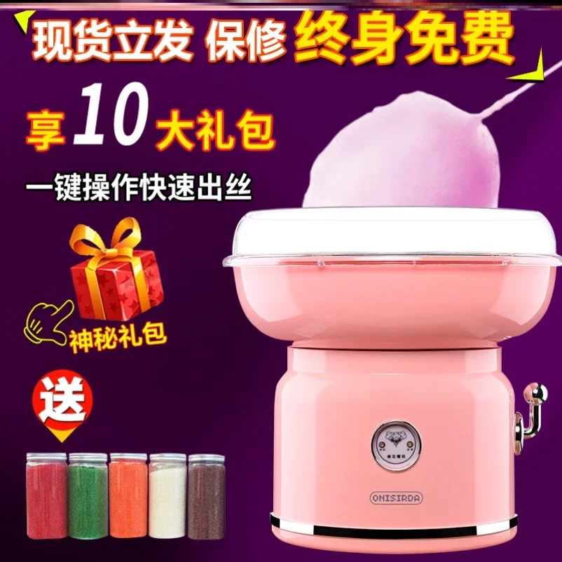 Cotton Candy Making Machines Household Children\'s Automatic Mini DIY Small Toy Commercial Cotton Candy Machine