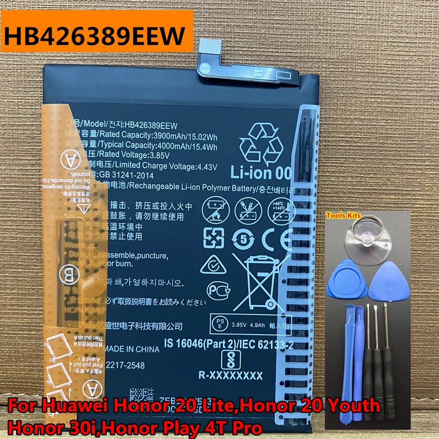 Original HB426389EE… - image