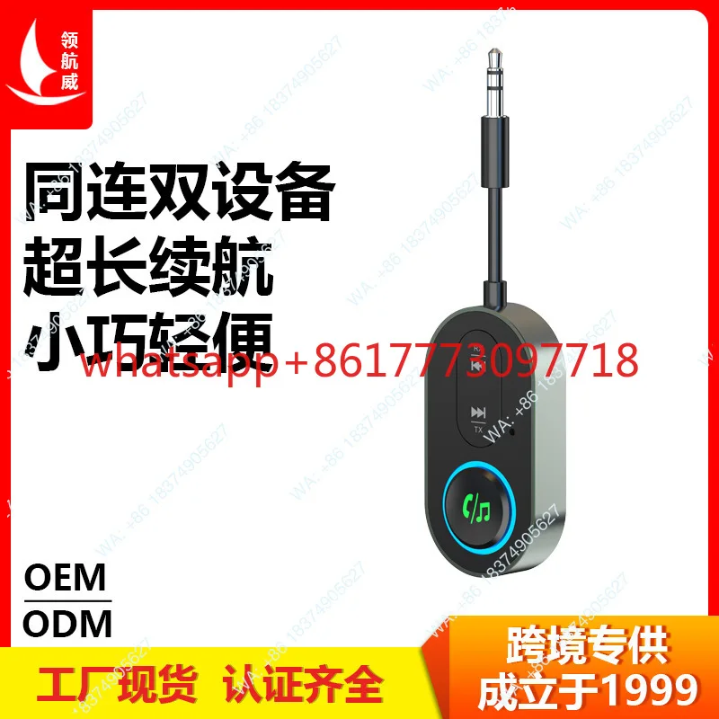 Bluetooth adapter Bluetooth 5.3 wireless audio receiver one for two long battery life Bluetooth transceiver BR10T