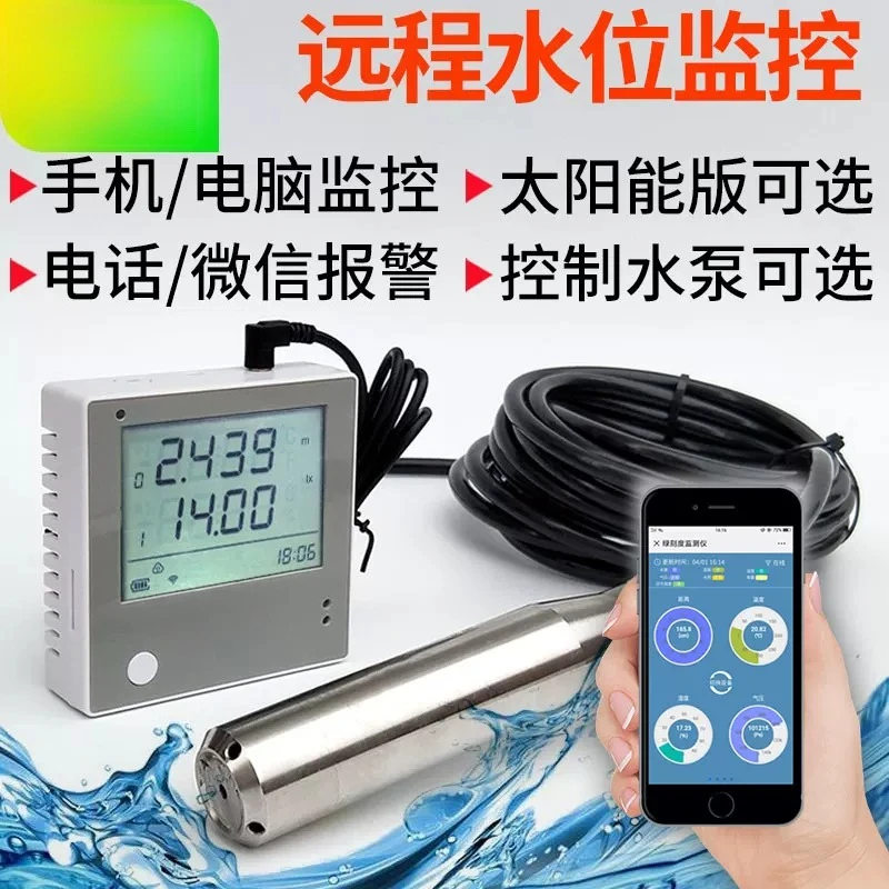 Green scale 4G wireless water level controller display remote alarm WiFi liquid level sensor