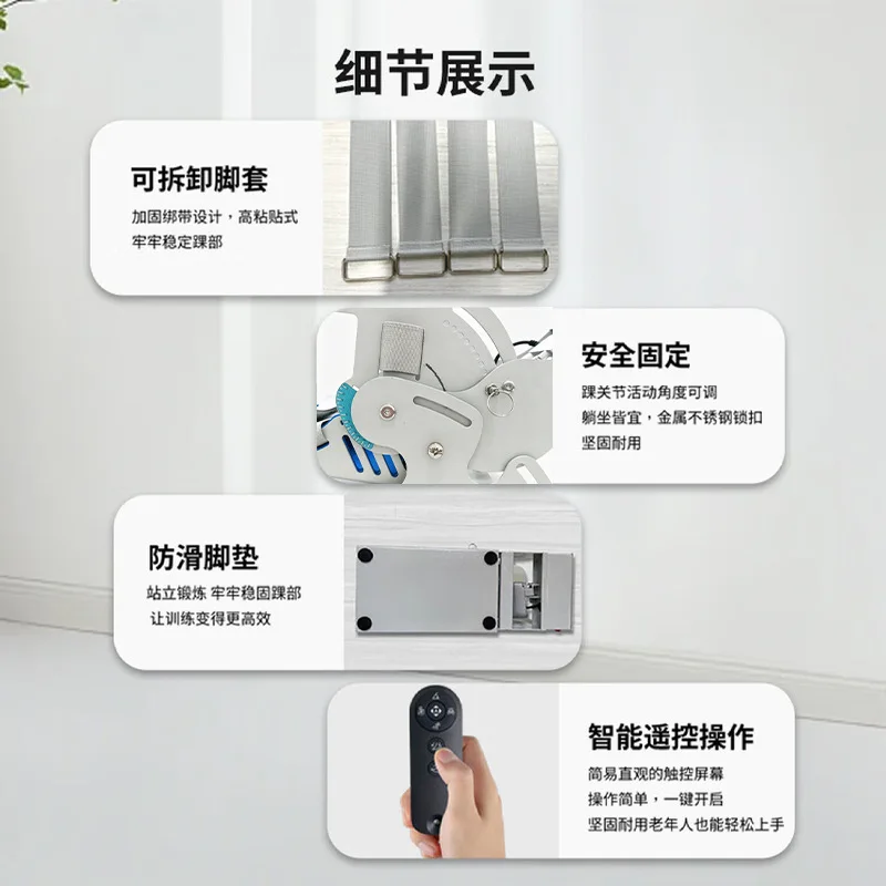 Electric Ankle Rehabilitation Trainer with Remote Control, for Elderly Stroke Hemiplegia Fracture Foot Recovery