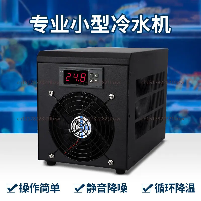 180W Aquarium Water Chiller 60L Fish Tank Cooler Heater System 10-40 Constant Temperature Device Sustainable Refrigeration