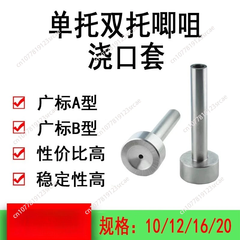 

5pcs/lot A Type Sprue Bush Sprue Bushing Of Mould Parts Diameter 10mm 12mm 16mm 20mm