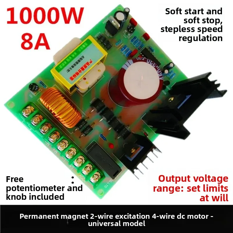 High Power DC Motor Governor 220V PWM Controller for Permanent Magnet Excitation Motors