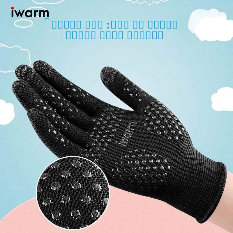 luvas-touchscreen-para-kite-flng-spring-outing-com-roda-de-linha-de-alta-elasticidade-antiderrapantes-resistentes-ao-desgaste-cinco-dedos-masculinas-e-femininas
