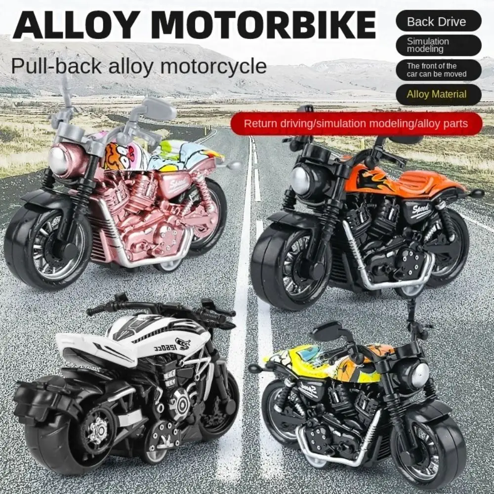 プルバック車プルバックオートバイモデル合金シミュレーションバイクモデル機関車ミニシミュレーション機関車モデル男の子のおもちゃ