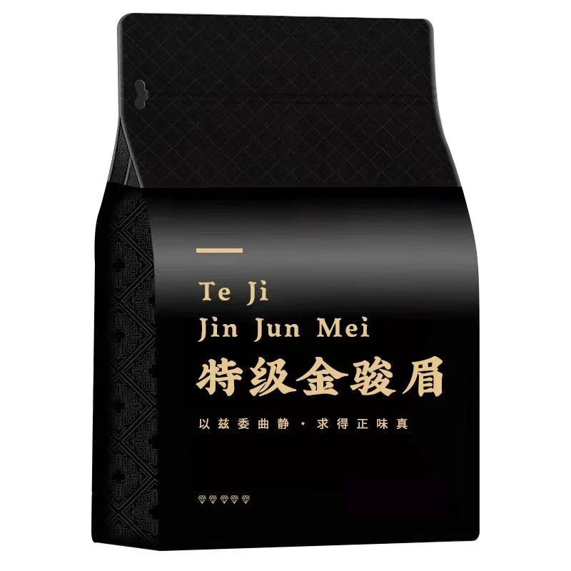 

High-end Black Chinese Tea Bag Jin Jun Mei Thick Aluminum Foil Bag Jasmine Tie Guanyin Customize Word 250g Self Stand Zipper Bag