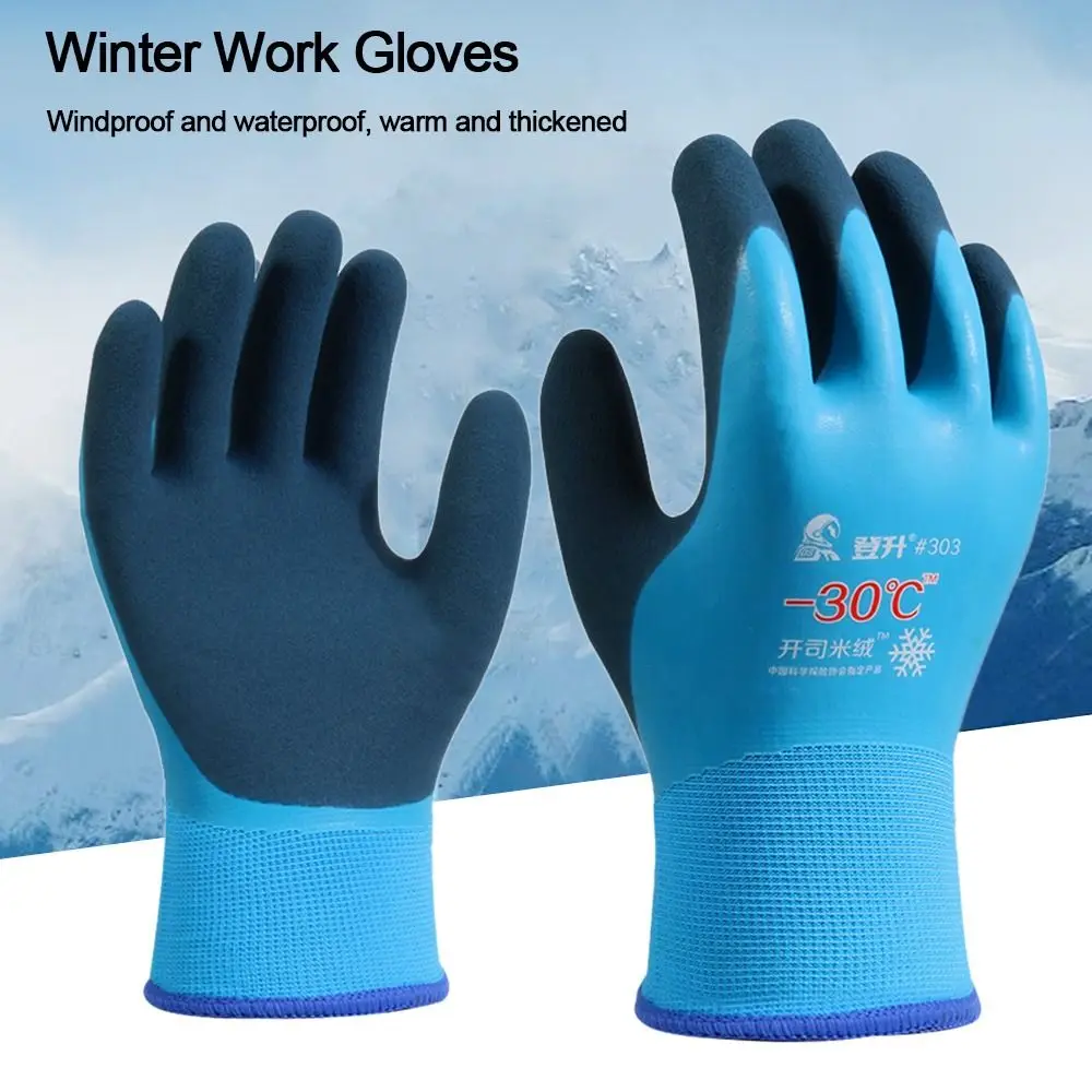 Outdoor Sports Thermal Lined Winter Work Gloves Waterproof Cold Resistant Gardening Gloves Anti-freeze Safety Gloves