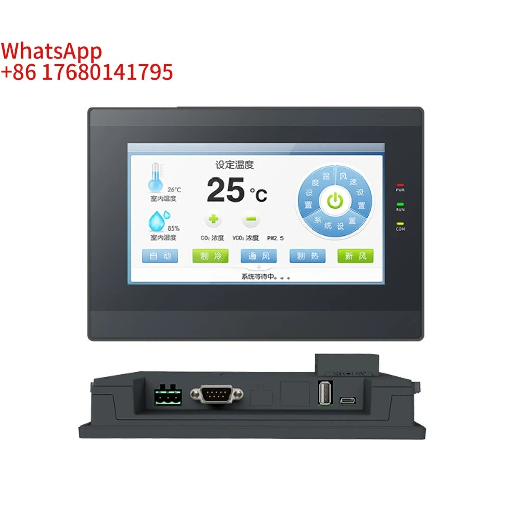 7''HMI SK-070QE High Capacity 256MB FLASH+128MB DDR3 Touch Screen Display 1024x600 Resolution RS-485/RS-422/RS-232