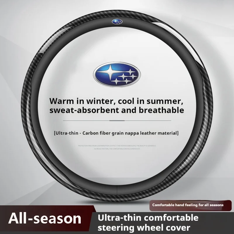 

Car Anti-Slip Carbon Fiber Leather Ultrathin Steering Wheel Cover For Subaru Outback Brz Wrx Xv Ascent Forester Impreza Legacy
