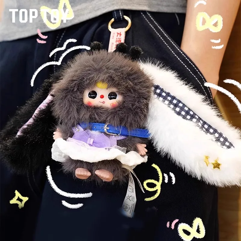 2025 신제품 정품 베이비 쓰리 미니 리틀 래빗 시리즈 랜덤박스 키체인 펜던트 크리에이티브 귀여운 인형 장식 트렌디 놀이 장난감